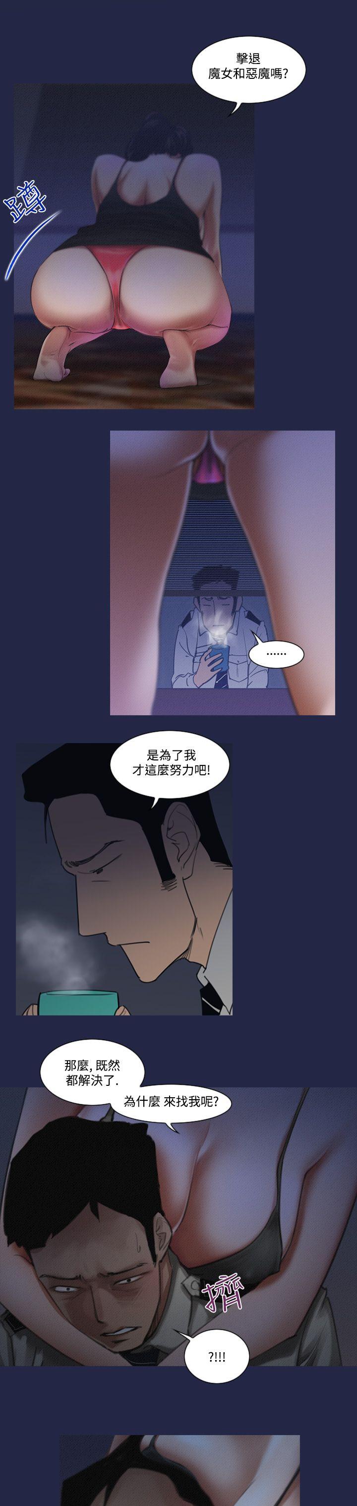 祸乱(完结)[h漫]韩漫全集-祸乱(完结)-第7話-來澡堂的女人們3无删减无遮挡章节图片 
