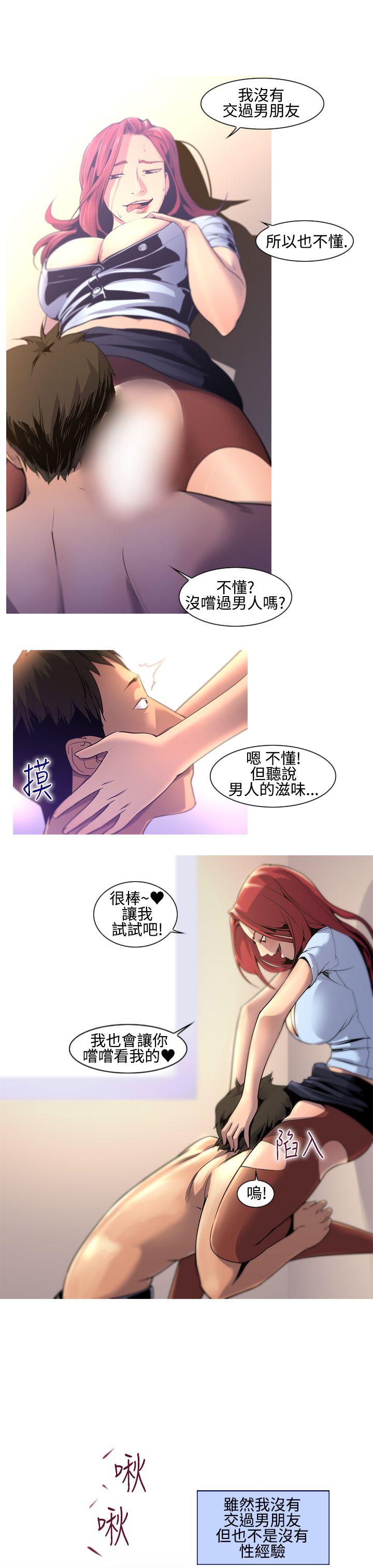 祸乱(完结)[h漫]韩漫全集-祸乱(完结)-第9話-女大生宿舍的那女人1无删减无遮挡章节图片 