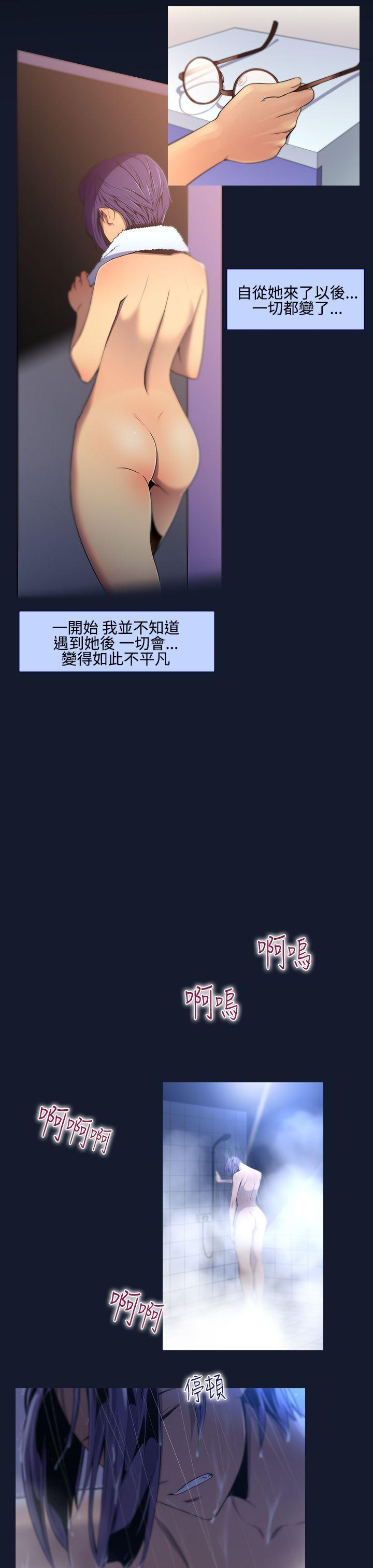 祸乱(完结)[h漫]韩漫全集-祸乱(完结)-第9話-女大生宿舍的那女人1无删减无遮挡章节图片 