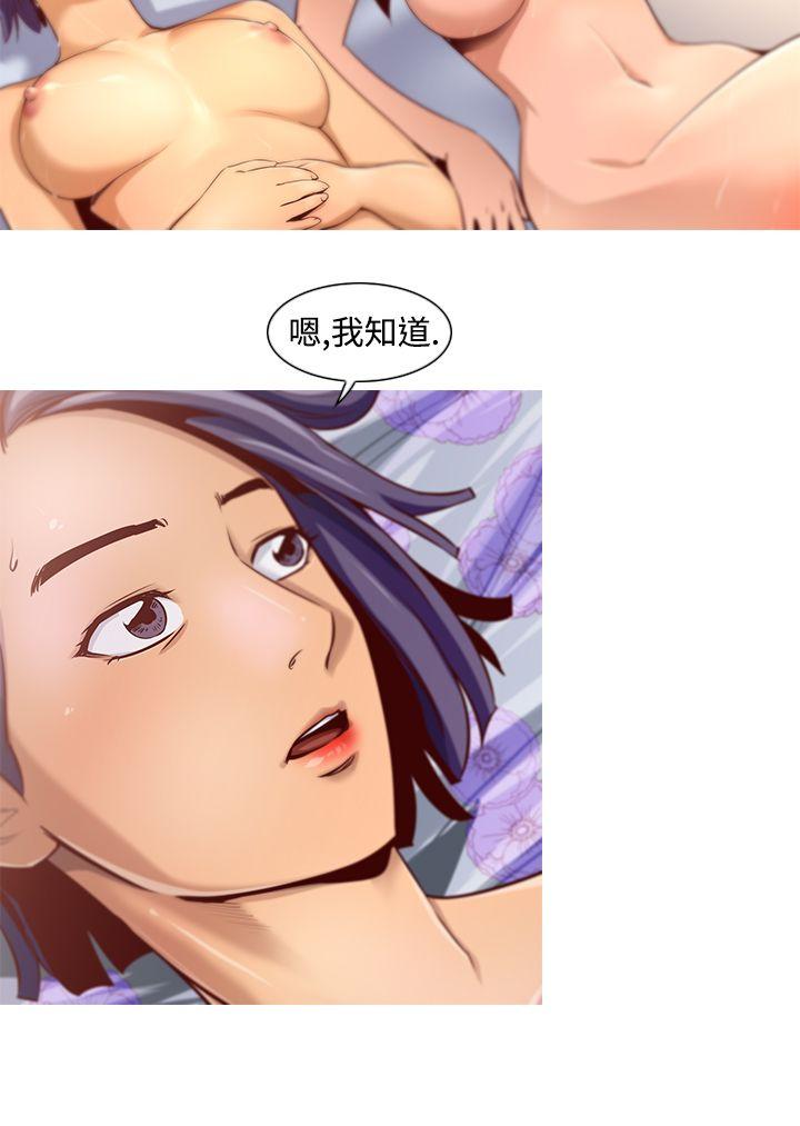 祸乱(完结)[h漫]韩漫全集-祸乱(完结)-第10話-女大生宿舍的那女人2无删减无遮挡章节图片 