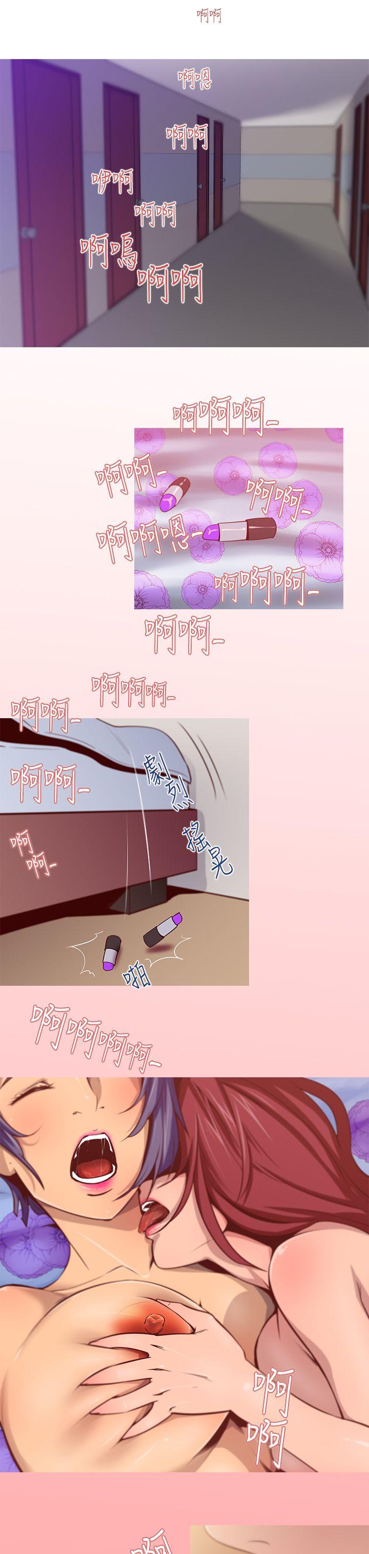 祸乱(完结)[h漫]韩漫全集-祸乱(完结)-第10話-女大生宿舍的那女人2无删减无遮挡章节图片 