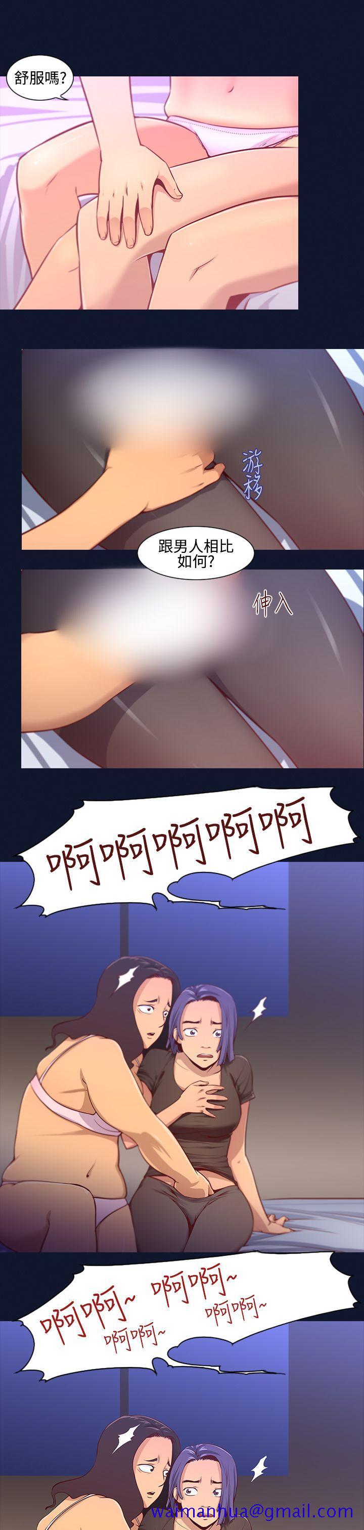 祸乱(完结)[h漫]韩漫全集-祸乱(完结)-第11話-女大生宿舍的那女人3无删减无遮挡章节图片 