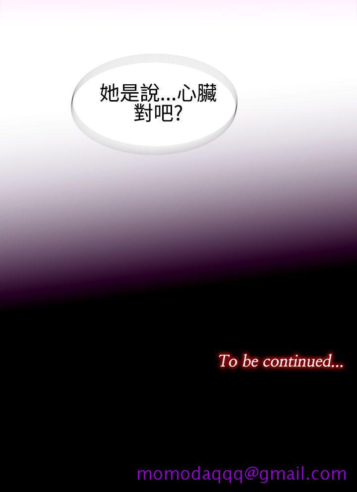祸乱(完结)[h漫]韩漫全集-祸乱(完结)-第11話-女大生宿舍的那女人3无删减无遮挡章节图片 