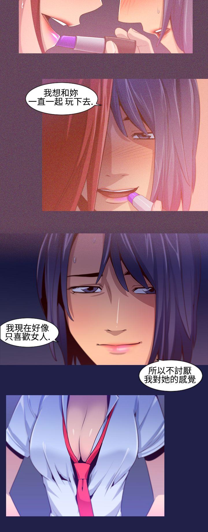 祸乱(完结)[h漫]韩漫全集-祸乱(完结)-第12話-女大生宿舍的那女人4无删减无遮挡章节图片 