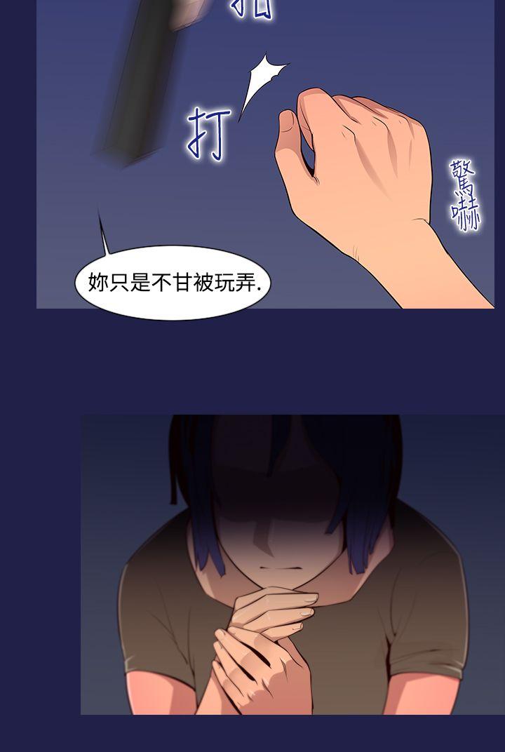 祸乱(完结)[h漫]韩漫全集-祸乱(完结)-第12話-女大生宿舍的那女人4无删减无遮挡章节图片 