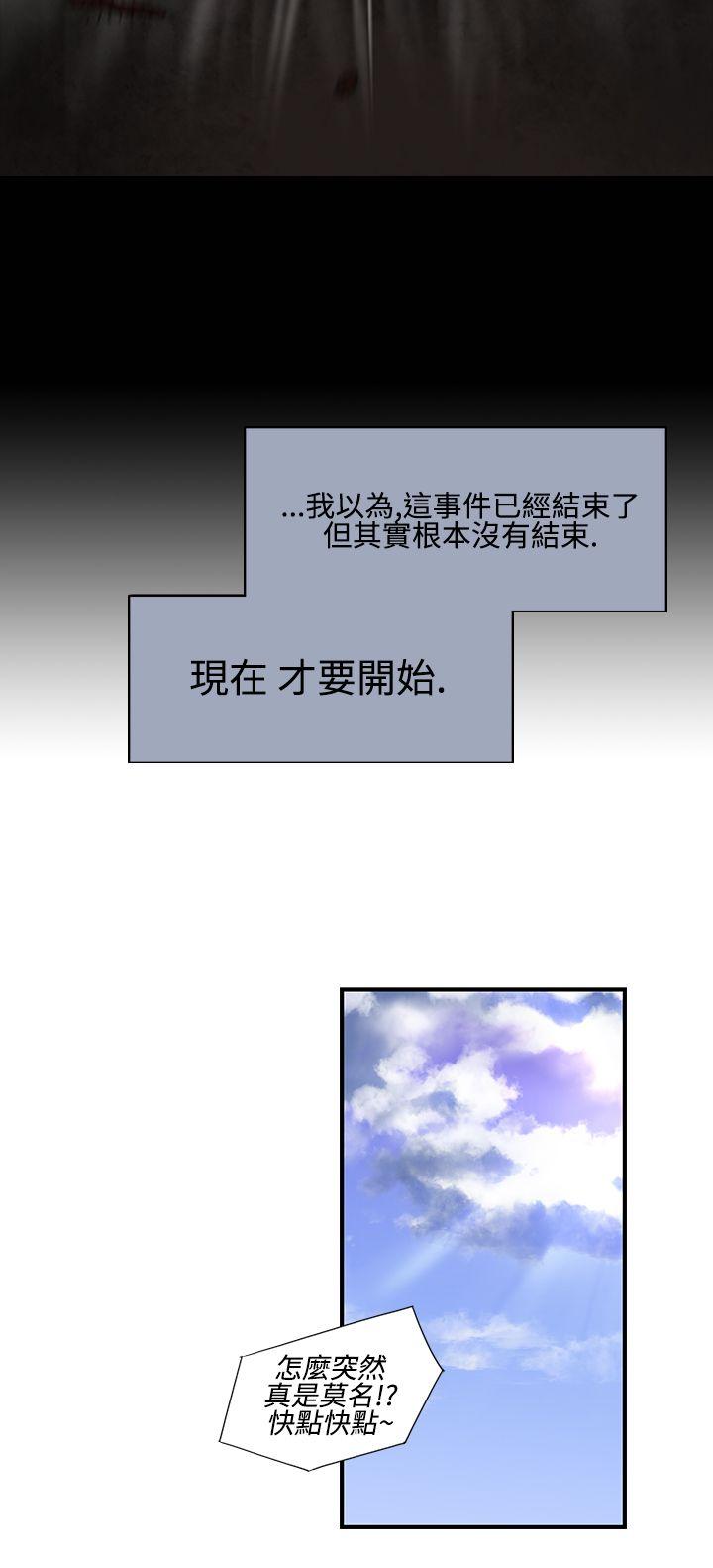 祸乱(完结)[h漫]韩漫全集-祸乱(完结)-第14話-女性小隊長的慾望2无删减无遮挡章节图片 