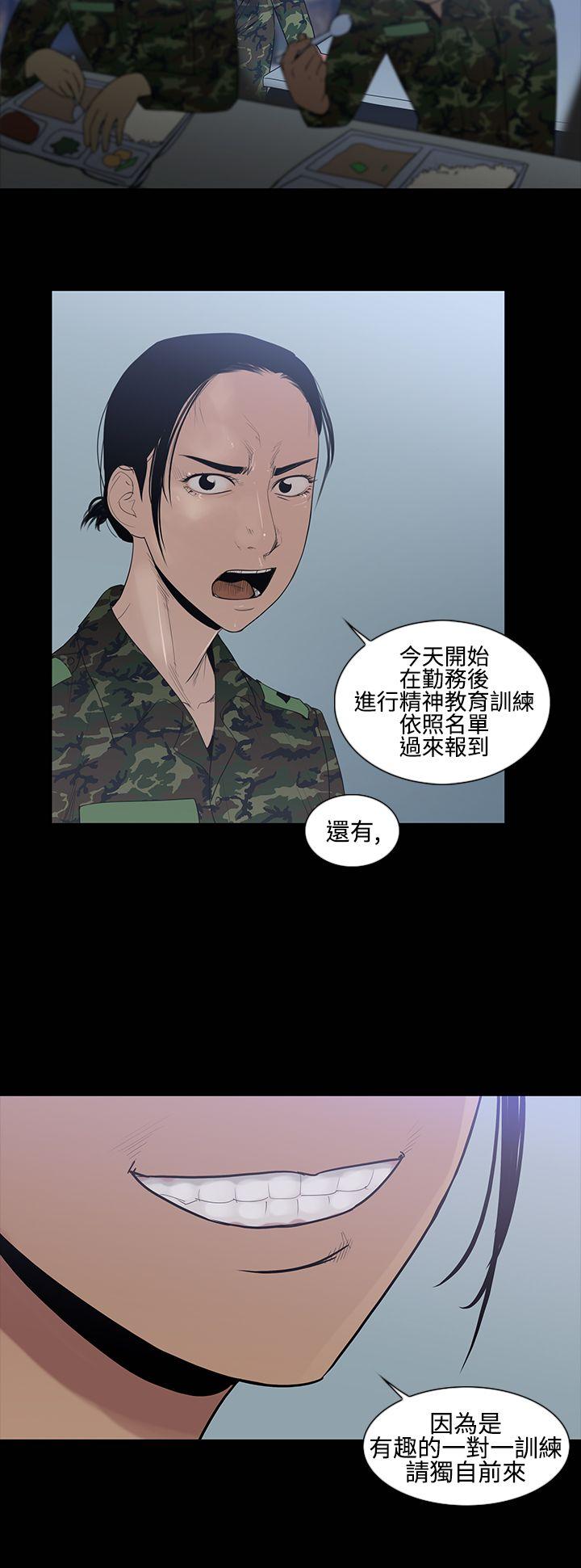 祸乱(完结)[h漫]韩漫全集-祸乱(完结)-第15話-女性小隊長的慾望3无删减无遮挡章节图片 