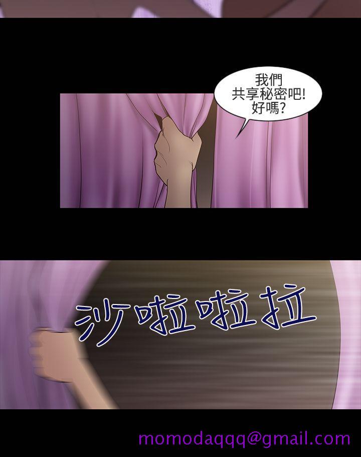 祸乱(完结)[h漫]韩漫全集-祸乱(完结)-第15話-女性小隊長的慾望3无删减无遮挡章节图片 