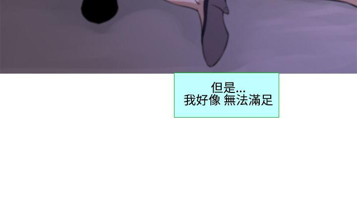 祸乱(完结)[h漫]韩漫全集-祸乱(完结)-第18話-援交女郎的煩惱2无删减无遮挡章节图片 