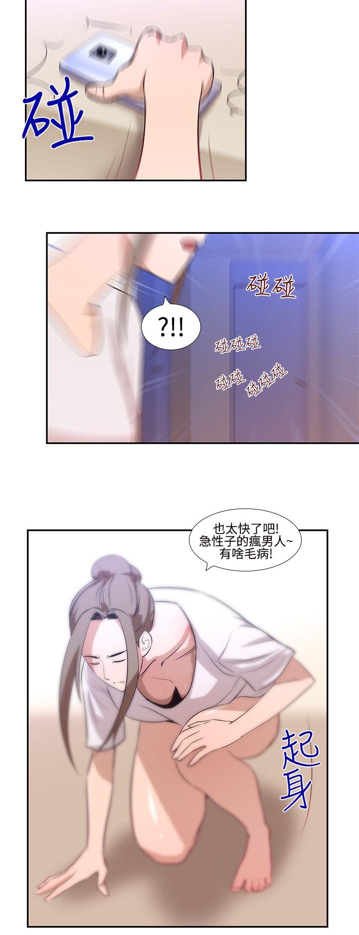 祸乱(完结)[h漫]韩漫全集-祸乱(完结)-第18話-援交女郎的煩惱2无删减无遮挡章节图片 