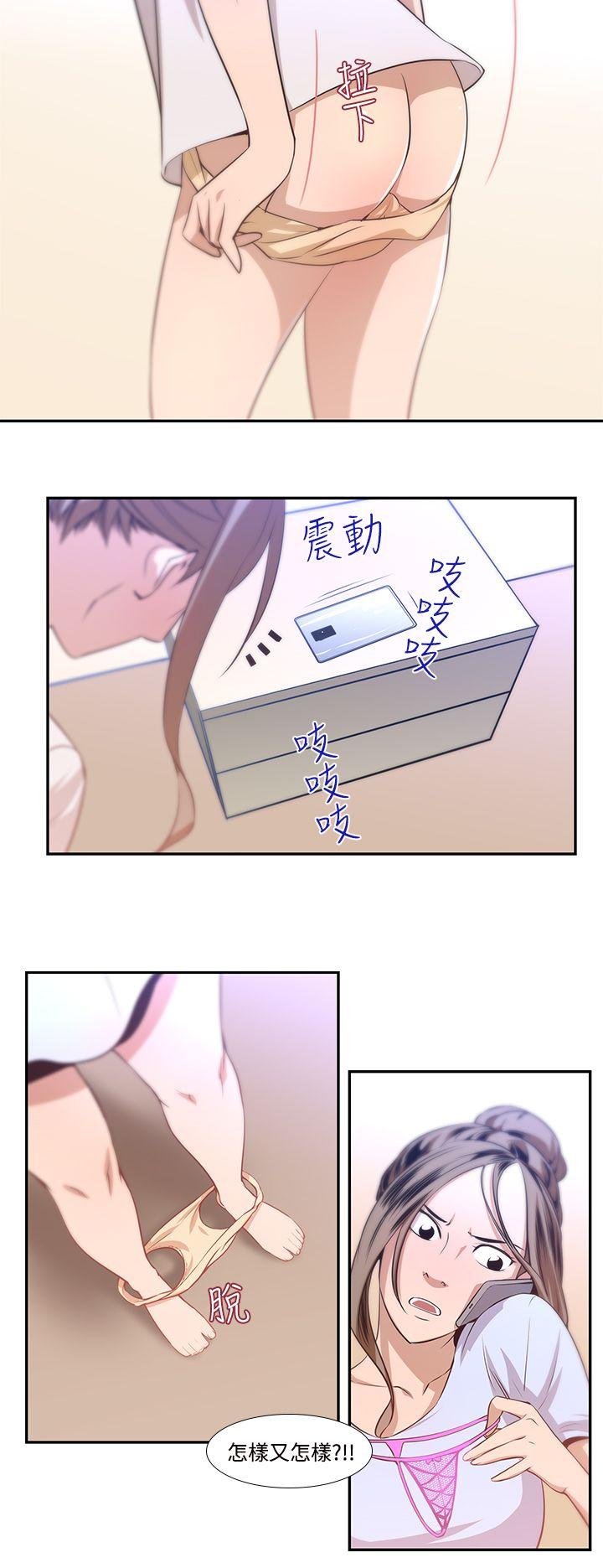 祸乱(完结)[h漫]韩漫全集-祸乱(完结)-第18話-援交女郎的煩惱2无删减无遮挡章节图片 