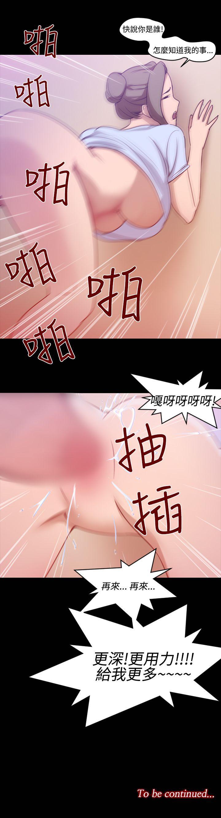 祸乱(完结)[h漫]韩漫全集-祸乱(完结)-第19話-援交女郎的煩惱3无删减无遮挡章节图片 