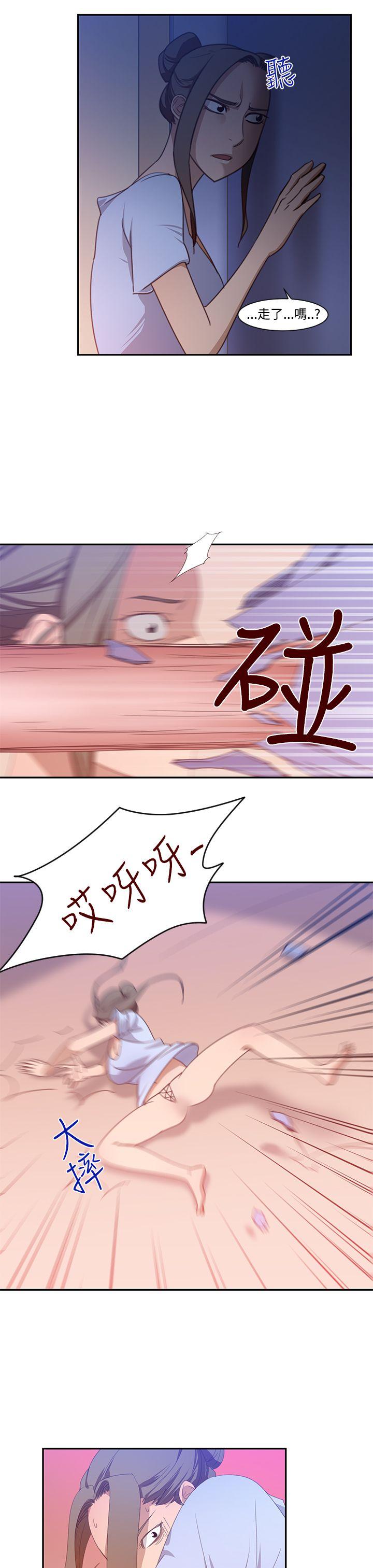 祸乱(完结)[h漫]韩漫全集-祸乱(完结)-第19話-援交女郎的煩惱3无删减无遮挡章节图片 