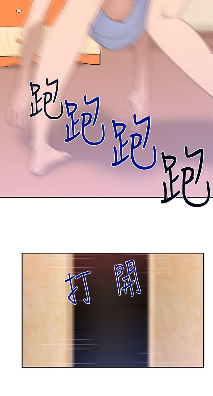 祸乱(完结)[h漫]韩漫全集-祸乱(完结)-第19話-援交女郎的煩惱3无删减无遮挡章节图片 