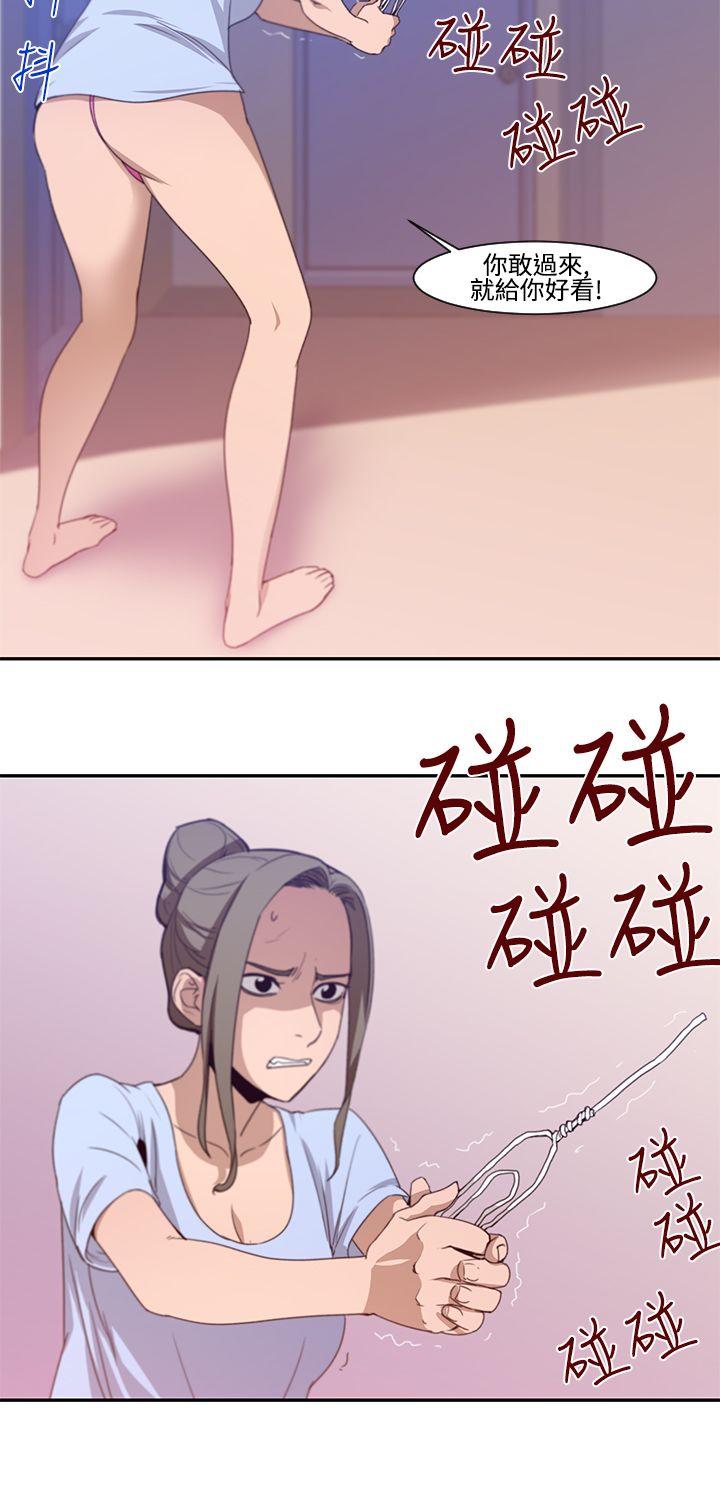 祸乱(完结)[h漫]韩漫全集-祸乱(完结)-第19話-援交女郎的煩惱3无删减无遮挡章节图片 