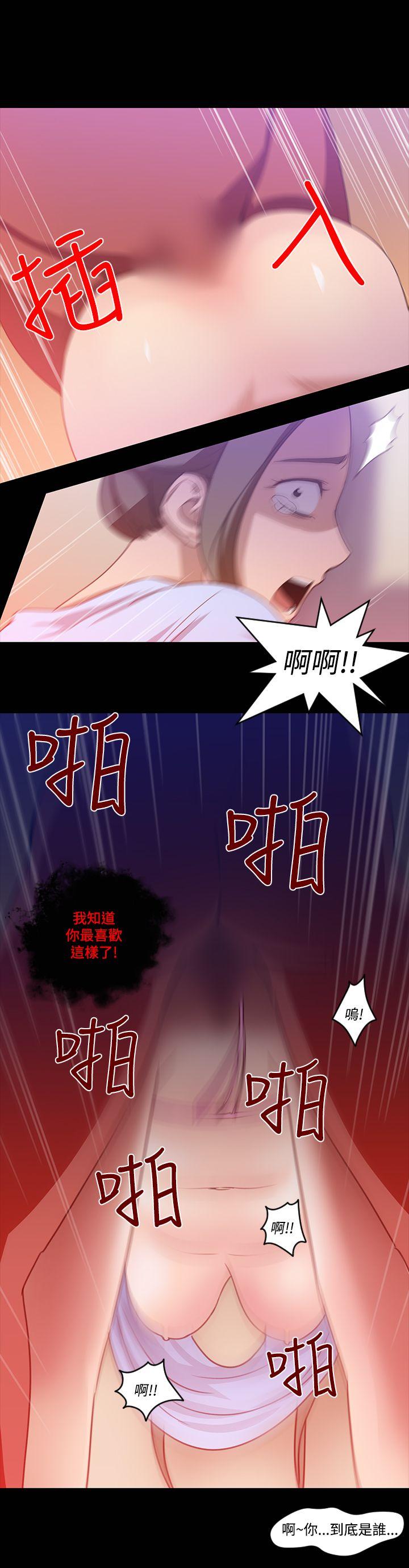 祸乱(完结)[h漫]韩漫全集-祸乱(完结)-第19話-援交女郎的煩惱3无删减无遮挡章节图片 