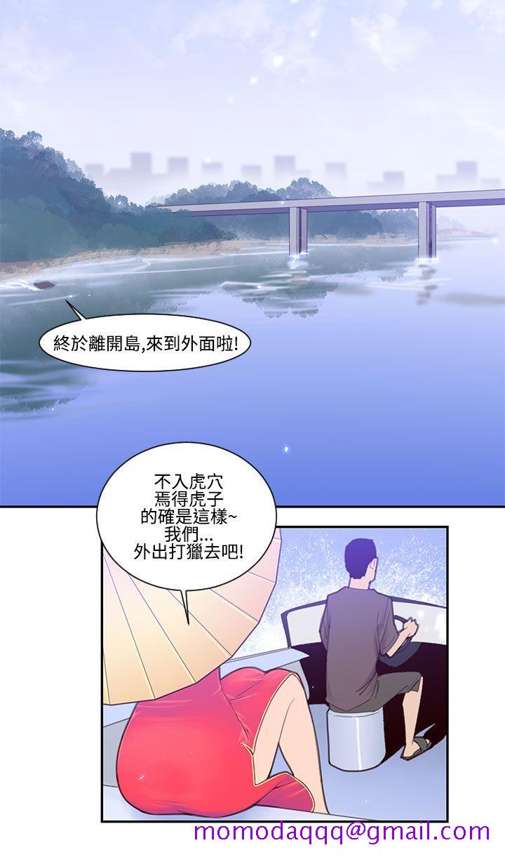 祸乱(完结)[h漫]韩漫全集-祸乱(完结)-第21話-鬼神的家1无删减无遮挡章节图片 