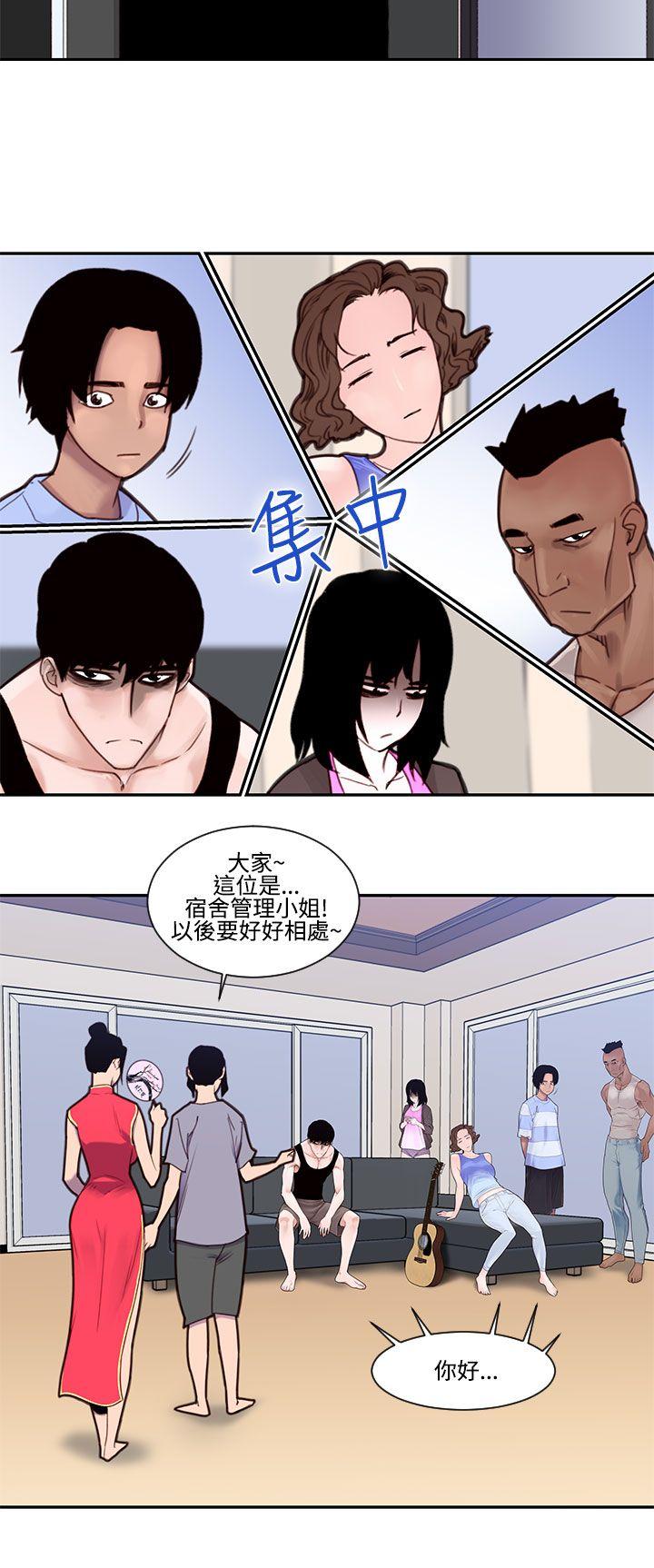 祸乱(完结)[h漫]韩漫全集-祸乱(完结)-第21話-鬼神的家1无删减无遮挡章节图片 
