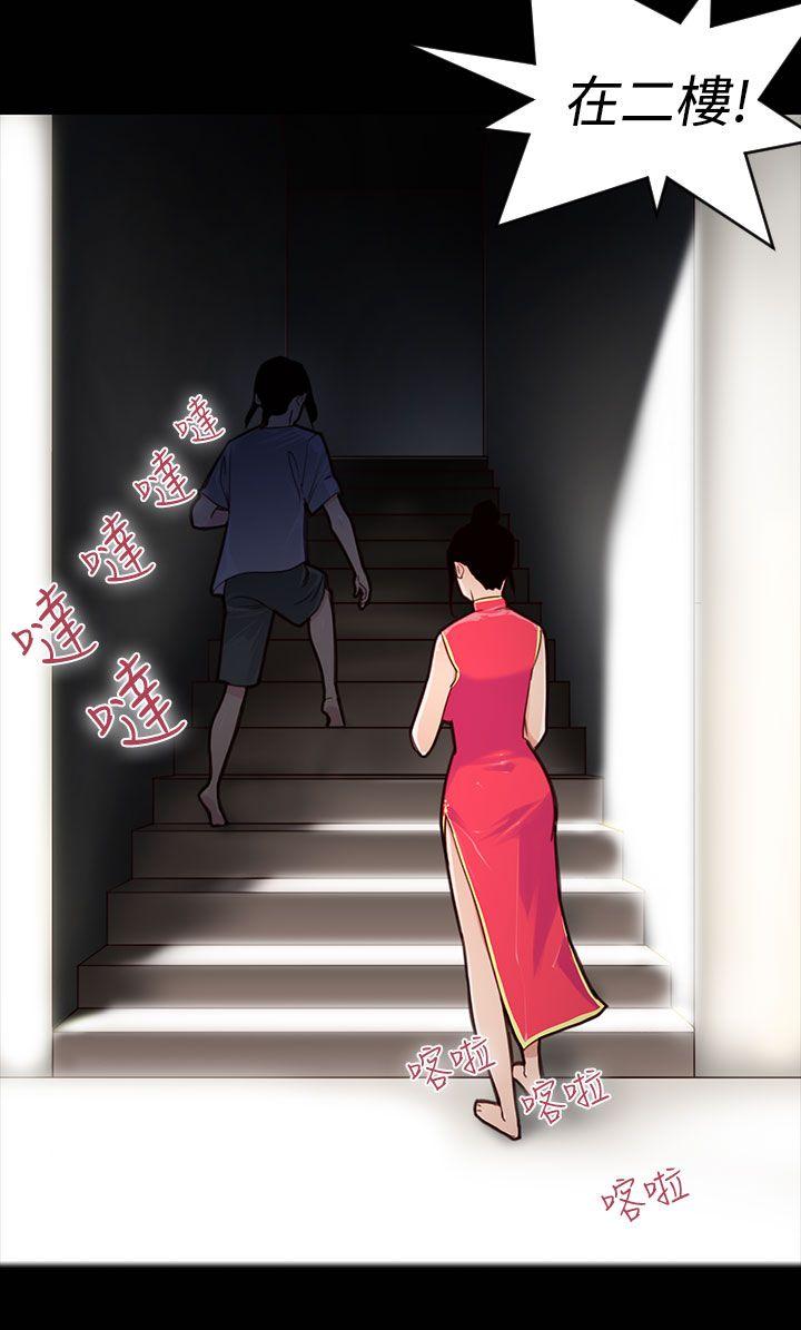 祸乱(完结)[h漫]韩漫全集-祸乱(完结)-第22話-鬼神的家2无删减无遮挡章节图片 