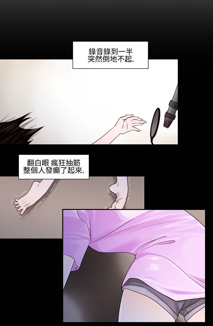 祸乱(完结)[h漫]韩漫全集-祸乱(完结)-第22話-鬼神的家2无删减无遮挡章节图片 