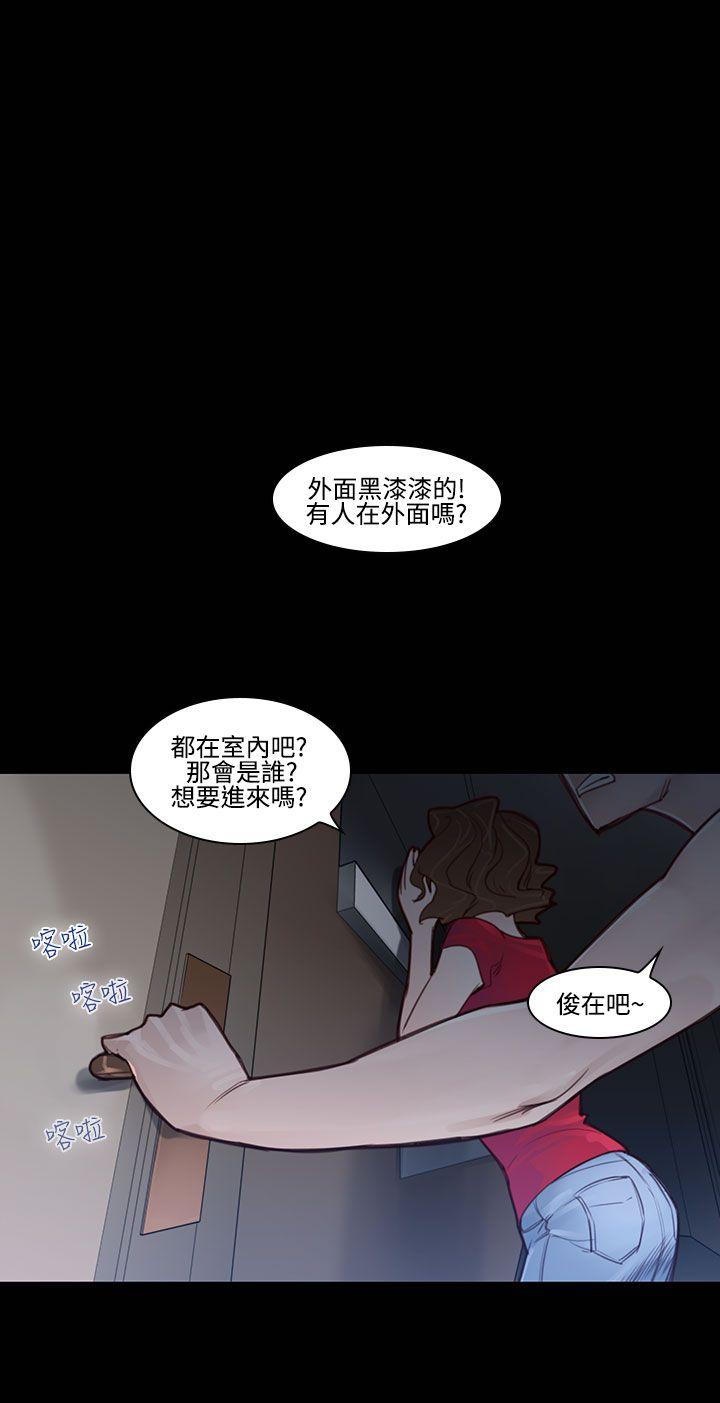 祸乱(完结)[h漫]韩漫全集-祸乱(完结)-第24話-鬼神的家4无删减无遮挡章节图片 