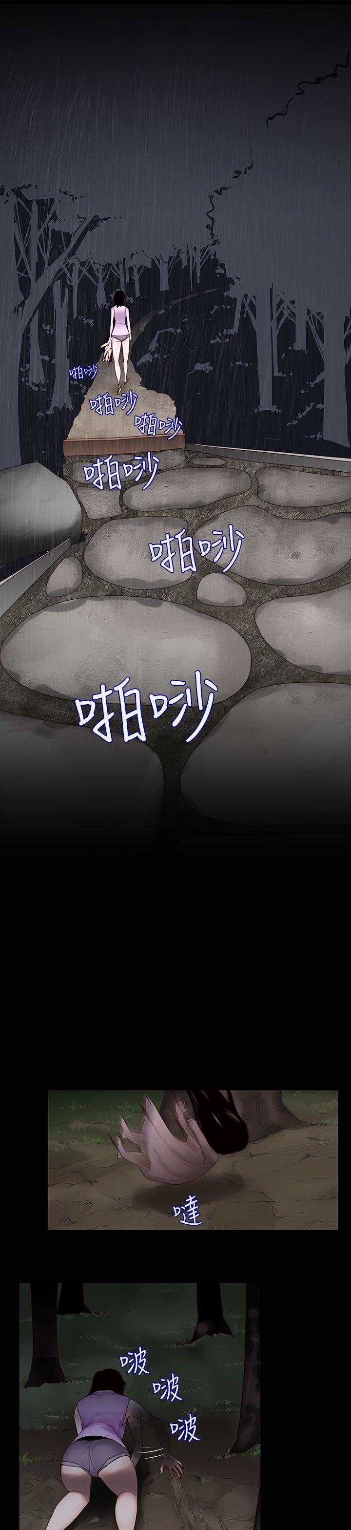 祸乱(完结)[h漫]韩漫全集-祸乱(完结)-第25話-鬼神的家5无删减无遮挡章节图片 