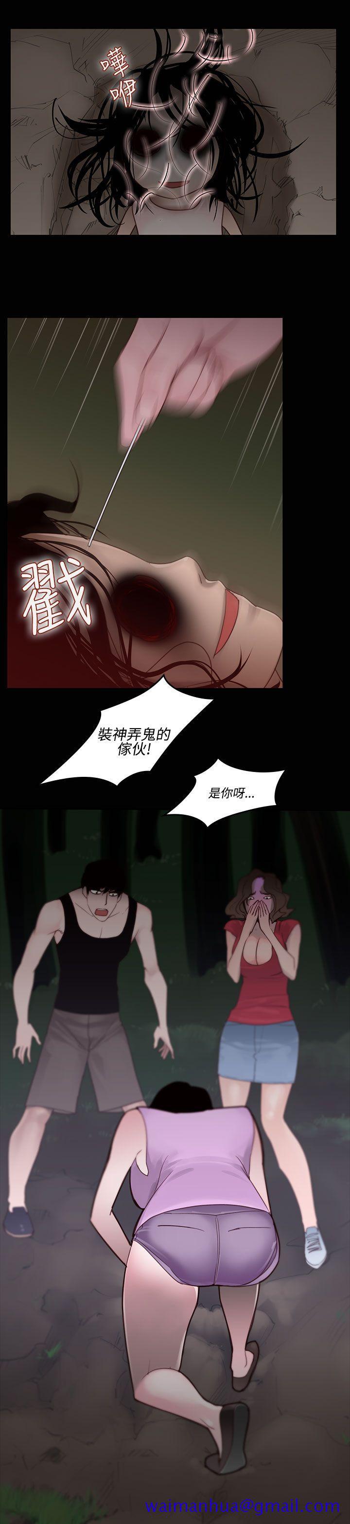 祸乱(完结)[h漫]韩漫全集-祸乱(完结)-第25話-鬼神的家5无删减无遮挡章节图片 