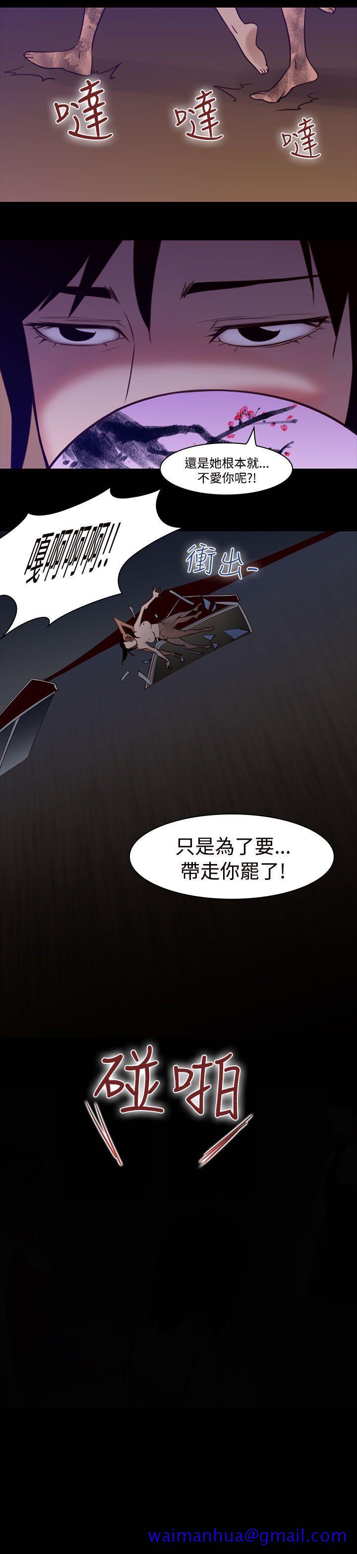 祸乱(完结)[h漫]韩漫全集-祸乱(完结)-第28話-鬼神的家8无删减无遮挡章节图片 