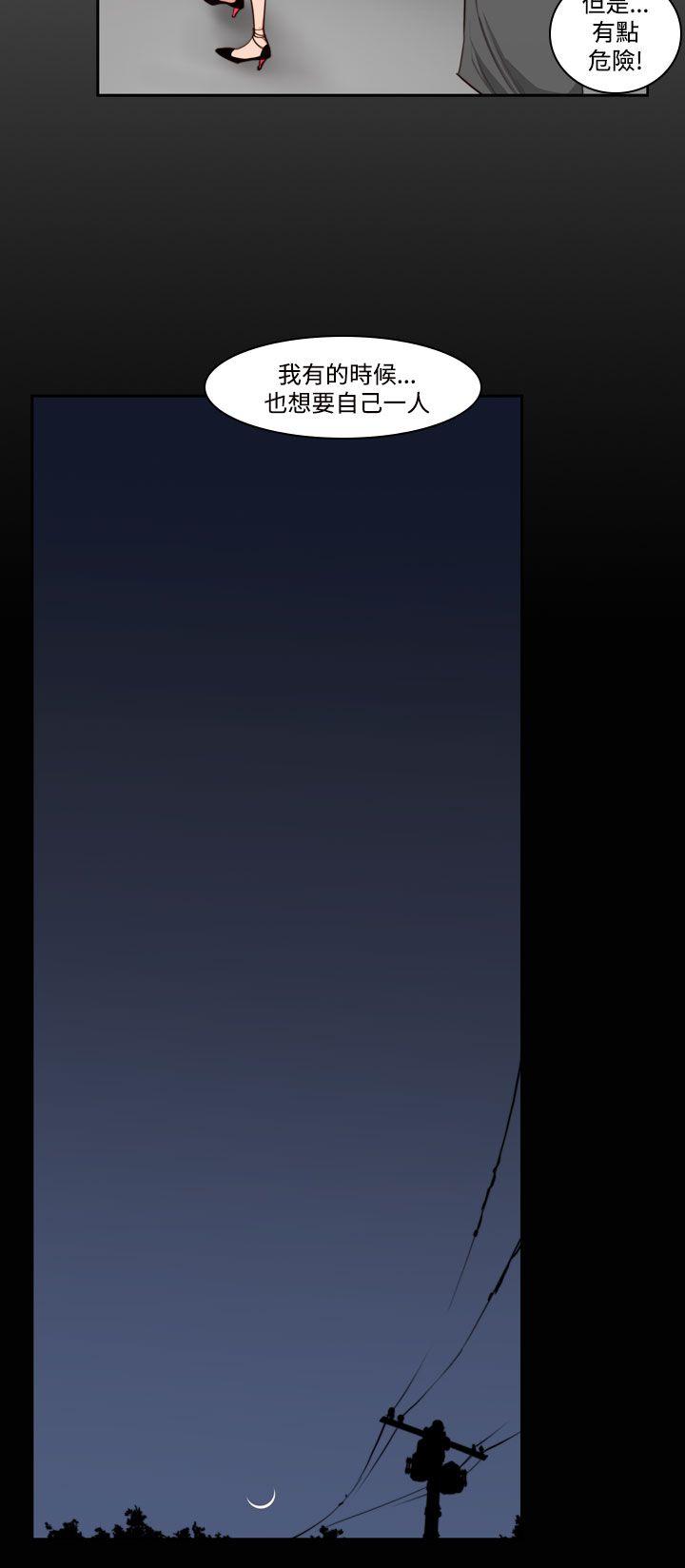 祸乱(完结)[h漫]韩漫全集-祸乱(完结)-第30話-午夜的隧道2无删减无遮挡章节图片 