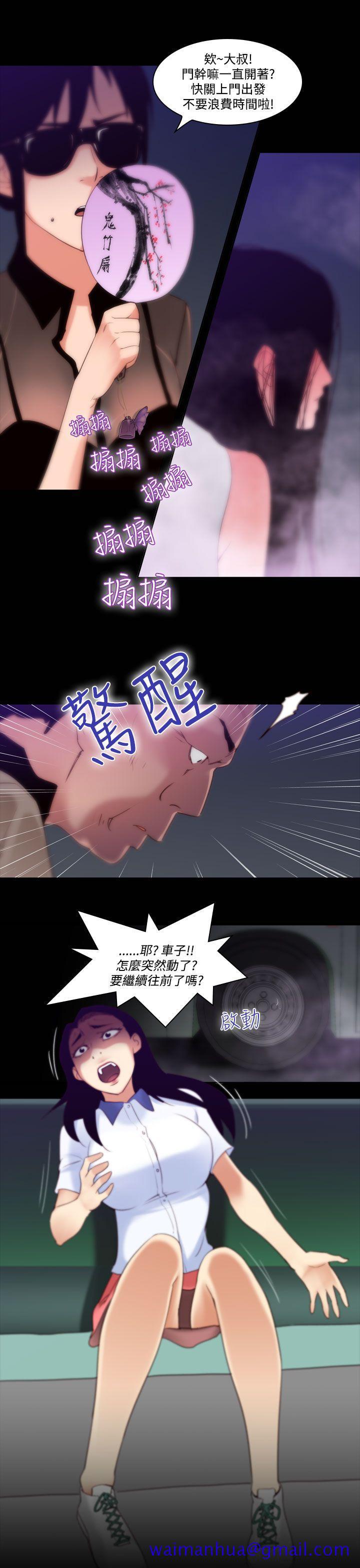 祸乱(完结)[h漫]韩漫全集-祸乱(完结)-第31話-午夜的隧道3无删减无遮挡章节图片 