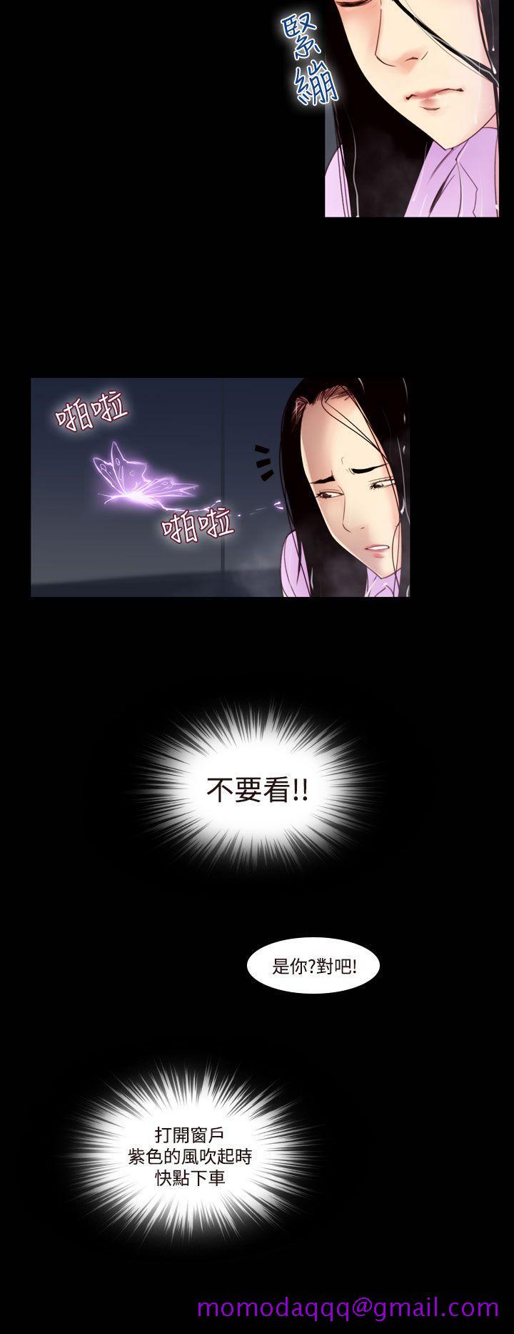祸乱(完结)[h漫]韩漫全集-祸乱(完结)-第32話-午夜的隧道4无删减无遮挡章节图片 