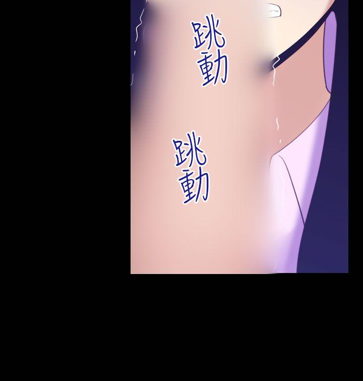 祸乱(完结)[h漫]韩漫全集-祸乱(完结)-第33話-午夜的隧道5无删减无遮挡章节图片 