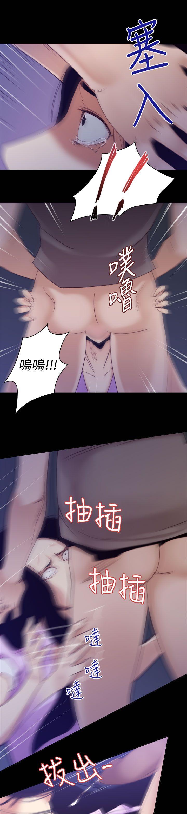 祸乱(完结)[h漫]韩漫全集-祸乱(完结)-第33話-午夜的隧道5无删减无遮挡章节图片 