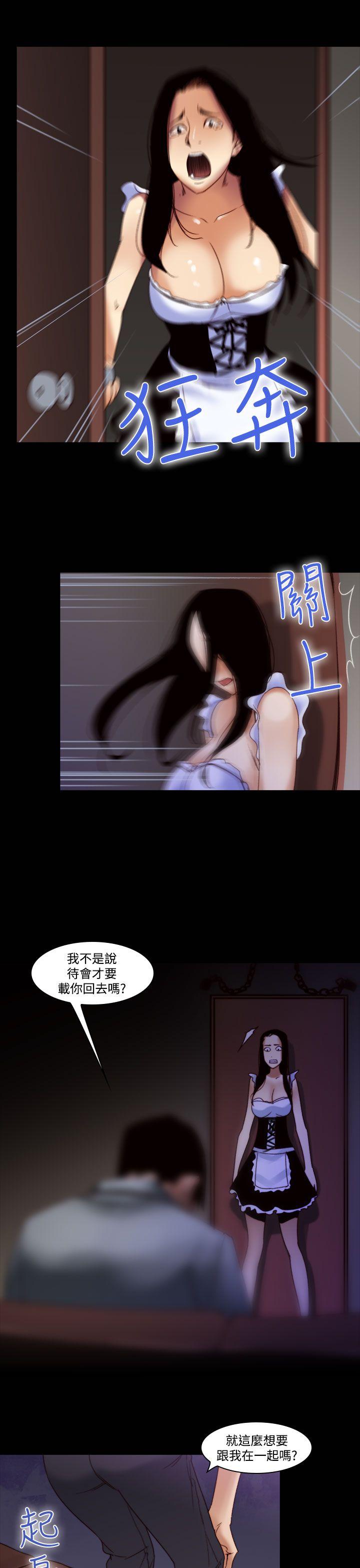 祸乱(完结)[h漫]韩漫全集-祸乱(完结)-第34話-午夜的隧道6无删减无遮挡章节图片 