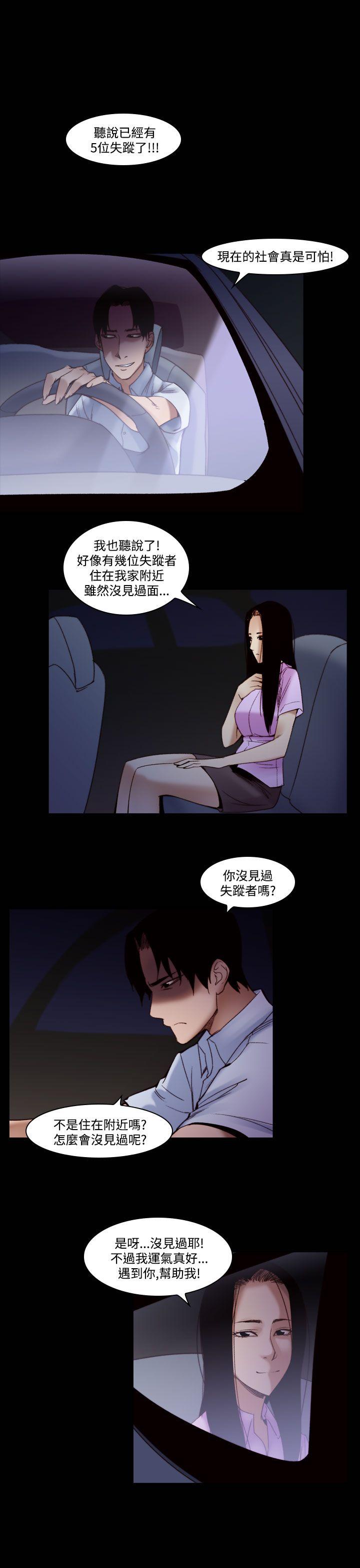 祸乱(完结)[h漫]韩漫全集-祸乱(完结)-第34話-午夜的隧道6无删减无遮挡章节图片 