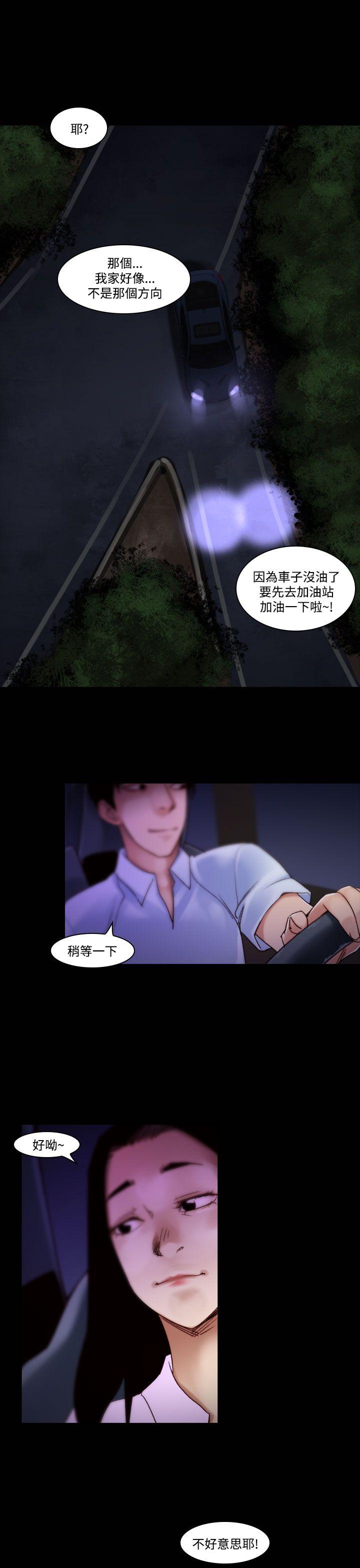 祸乱(完结)[h漫]韩漫全集-祸乱(完结)-第34話-午夜的隧道6无删减无遮挡章节图片 