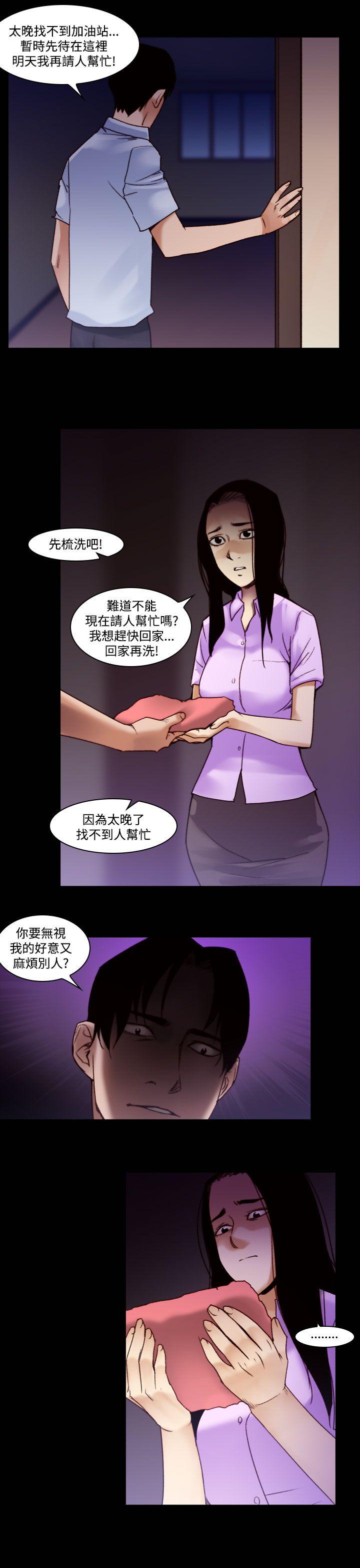 祸乱(完结)[h漫]韩漫全集-祸乱(完结)-第34話-午夜的隧道6无删减无遮挡章节图片 