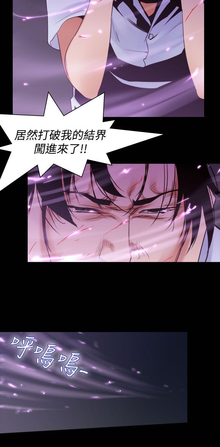 祸乱(完结)[h漫]韩漫全集-祸乱(完结)-第36話-午夜的隧道8无删减无遮挡章节图片 