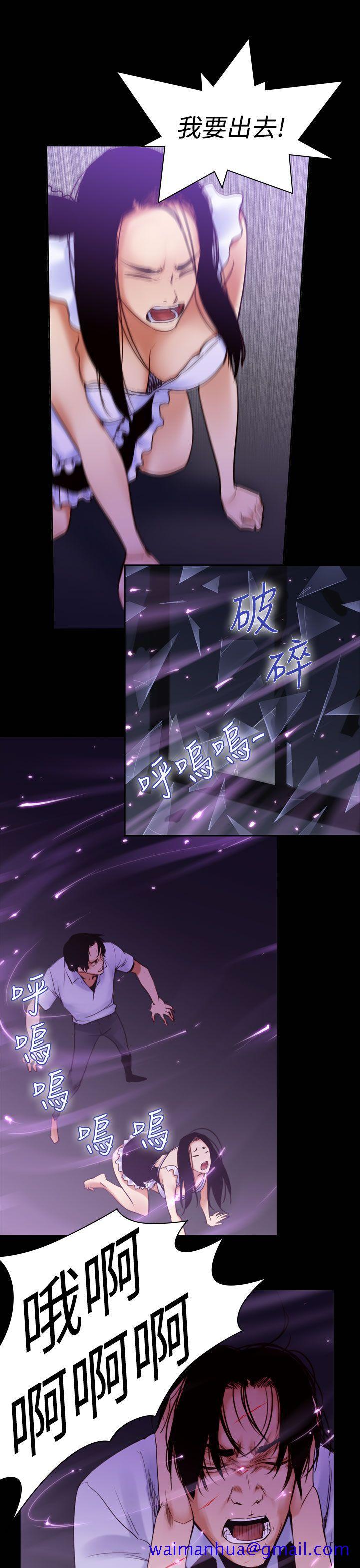 祸乱(完结)[h漫]韩漫全集-祸乱(完结)-第36話-午夜的隧道8无删减无遮挡章节图片 