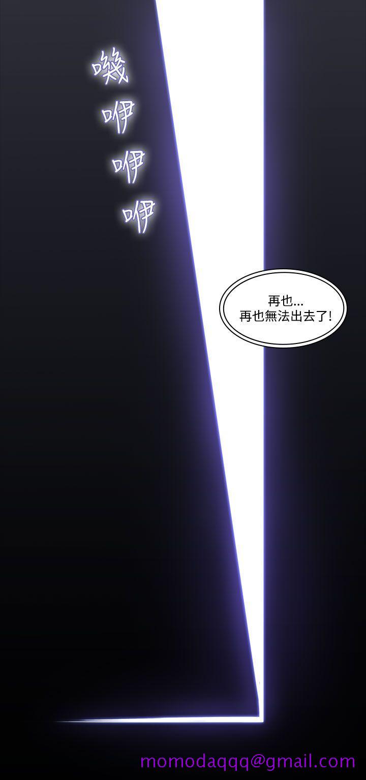 祸乱(完结)[h漫]韩漫全集-祸乱(完结)-第36話-午夜的隧道8无删减无遮挡章节图片 