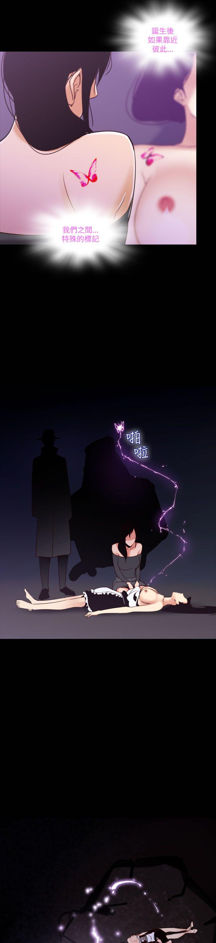 祸乱(完结)[h漫]韩漫全集-祸乱(完结)-第36話-午夜的隧道8无删减无遮挡章节图片 