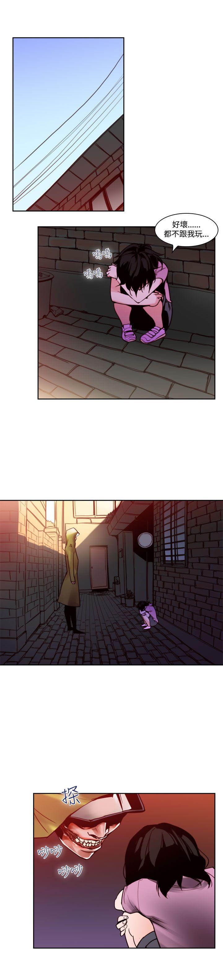 祸乱(完结)[h漫]韩漫全集-祸乱(完结)-第37話-哭泣的孩子1无删减无遮挡章节图片 