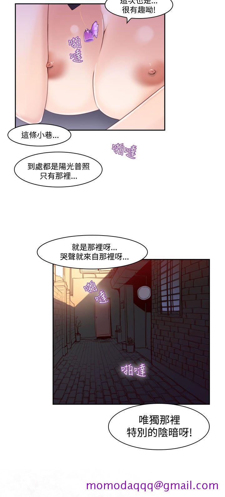 祸乱(完结)[h漫]韩漫全集-祸乱(完结)-第37話-哭泣的孩子1无删减无遮挡章节图片 
