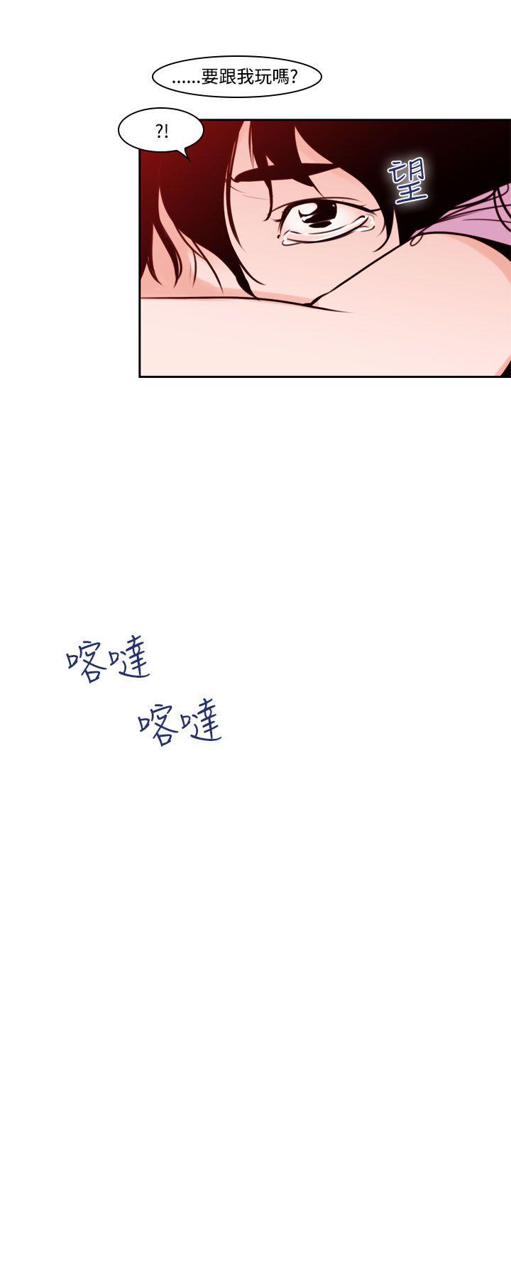祸乱(完结)[h漫]韩漫全集-祸乱(完结)-第37話-哭泣的孩子1无删减无遮挡章节图片 