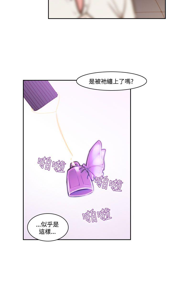 祸乱(完结)[h漫]韩漫全集-祸乱(完结)-第37話-哭泣的孩子1无删减无遮挡章节图片 