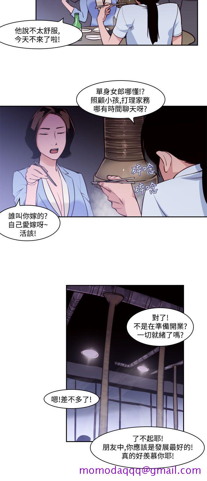 祸乱(完结)[h漫]韩漫全集-祸乱(完结)-第37話-哭泣的孩子1无删减无遮挡章节图片 
