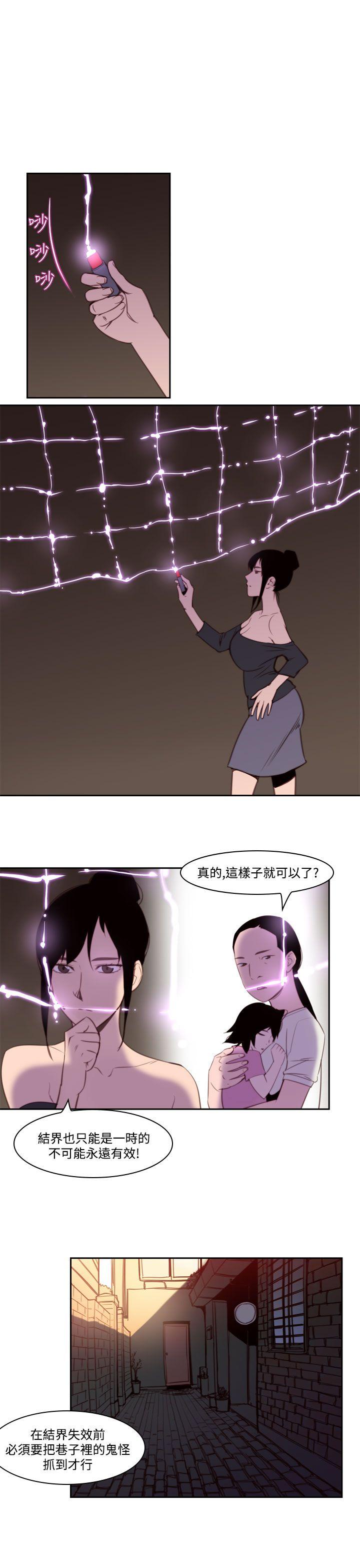 祸乱(完结)[h漫]韩漫全集-祸乱(完结)-第38話-哭泣的孩子2无删减无遮挡章节图片 