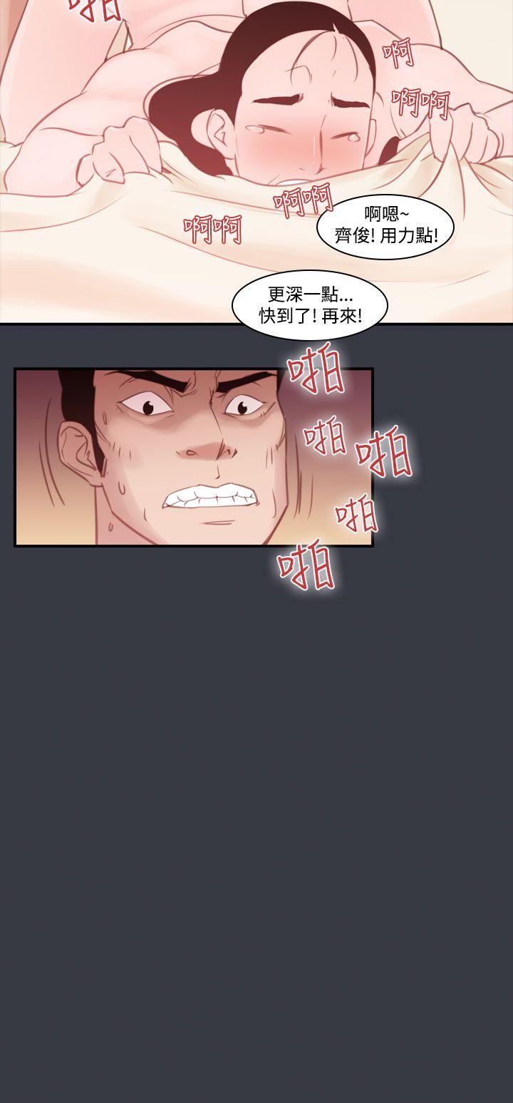 祸乱(完结)[h漫]韩漫全集-祸乱(完结)-第39話-哭泣的孩子3无删减无遮挡章节图片 