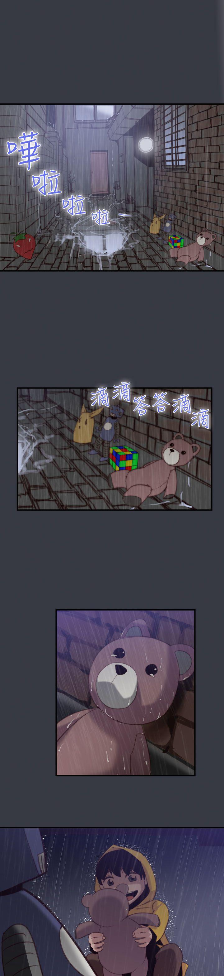 祸乱(完结)[h漫]韩漫全集-祸乱(完结)-第39話-哭泣的孩子3无删减无遮挡章节图片 