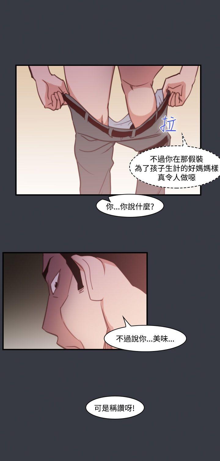 祸乱(完结)[h漫]韩漫全集-祸乱(完结)-第39話-哭泣的孩子3无删减无遮挡章节图片 